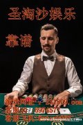 金海娱乐赌场线上网投开户联系客服经理QQ6974577 金海娱乐赌场线上网投开户联系客服经理QQ6974577
