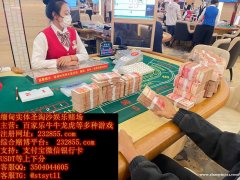 缅甸永源国际最靠谱网络赌博平台客服QQ：3504044605