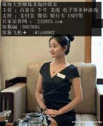 缅甸博彩网站赌场金龙娱乐场所QQ：5857601