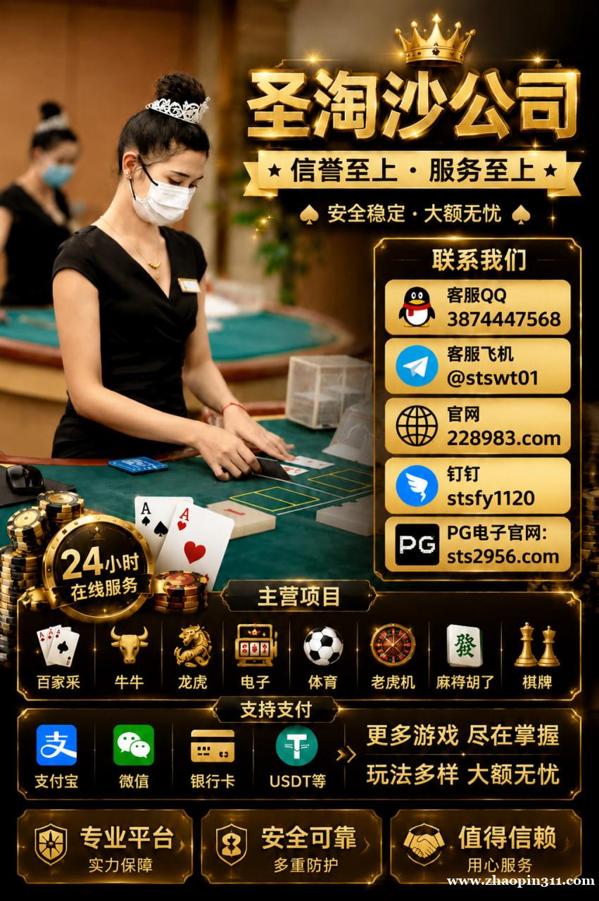 缅甸赌场金海娱乐赌场网投部【QQ 3874447568 | TG @stswt01】 缅甸赌场金海娱乐赌场网投部【QQ 3874447568 | TG @stswt01】