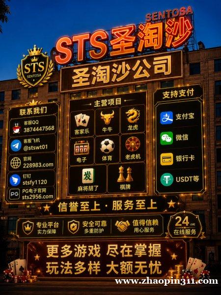 缅甸欧亚国际首选靠谱平台咨询客服经理飞机:@stswt01 缅甸欧亚国际首选靠谱平台咨询客服经理飞机:@stswt01