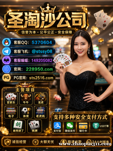 勐波娱乐会员怎么开户【QQ 5370604】 勐波娱乐会员怎么开户【QQ 5370604】