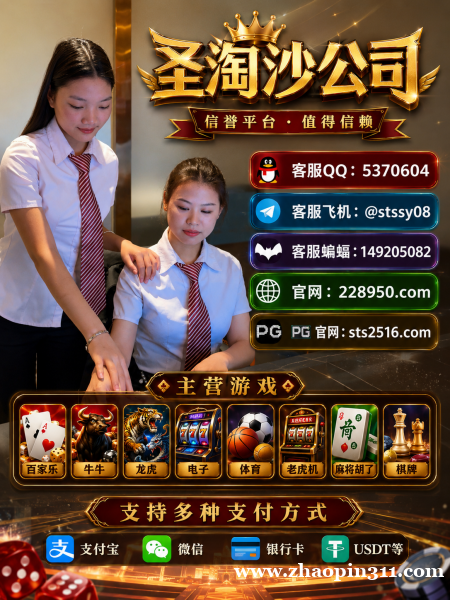 财神国际会员怎么开户【QQ 5370604】 财神国际会员怎么开户【QQ 5370604】
