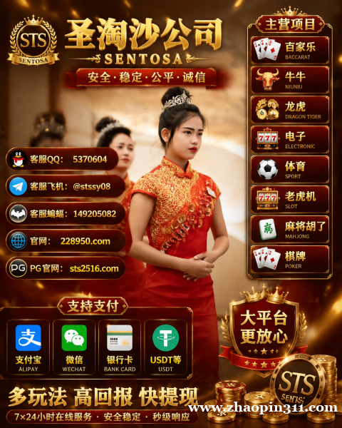 新金宝国际会员怎么开户【QQ 5370604】 新金宝国际会员怎么开户【QQ 5370604】