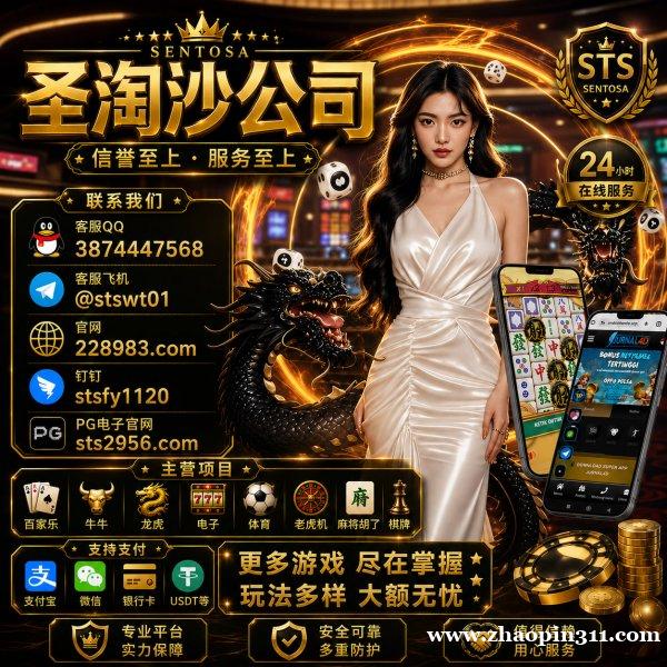 缅甸实体赌场瑞博娱乐电子平台注册官网:sts2956.com 缅甸实体赌场瑞博娱乐电子平台注册官网:sts2956.com