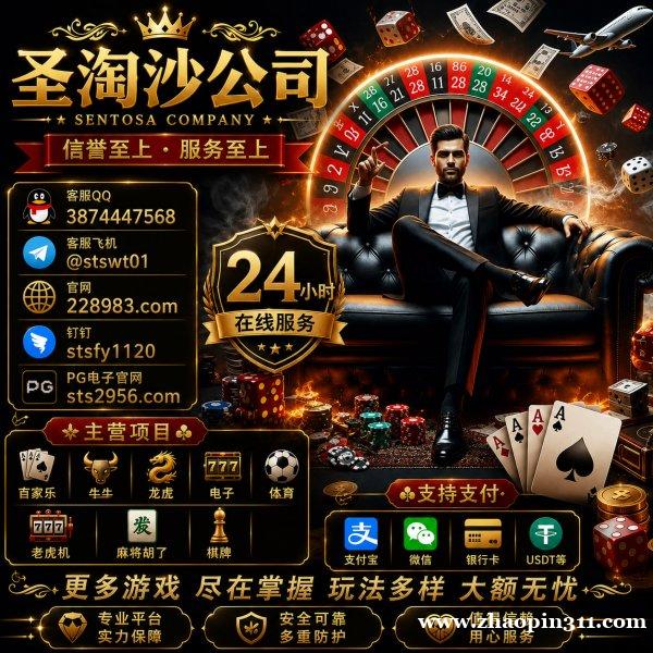 缅甸万宝路娱乐线上网投咨询【QQ:3874447568|飞机:@stswt01】 缅甸万宝路娱乐线上网投咨询【QQ:3874447568|飞机:@stswt01】