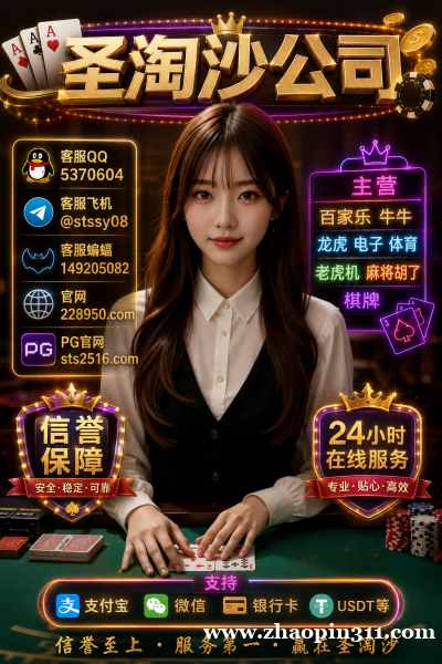 缅甸赌场真人视讯开元国际平台【228950.com】【pg: sts2516.com】 缅甸赌场真人视讯开元国际平台【228950.com】【pg: sts2516.com】