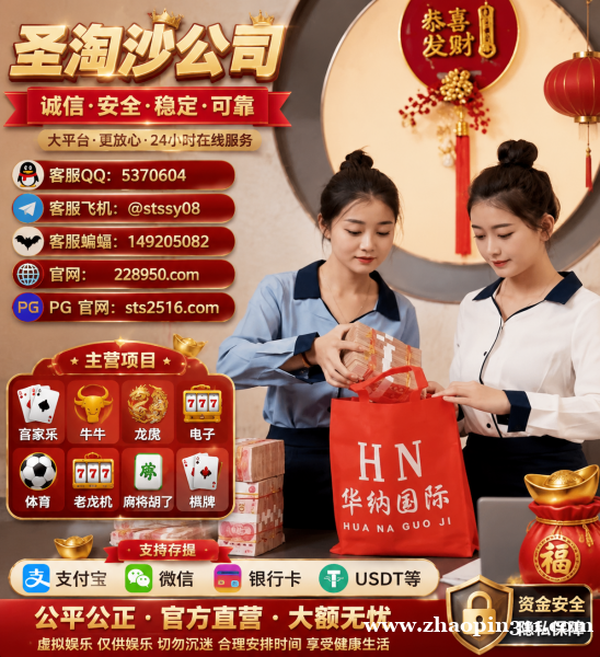 缅甸赌场真人视讯盛世娱乐平台【228950.com】【pg: sts2516.com】 缅甸赌场真人视讯盛世娱乐平台【228950.com】【pg: sts2516.com】