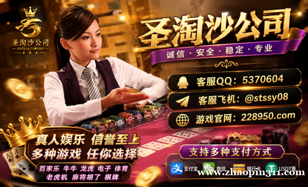 缅甸赌场真人视讯鼎盛国际平台【228950.com】【pg: sts2516.com】 缅甸赌场真人视讯鼎盛国际平台【228950.com】【pg: sts2516.com】