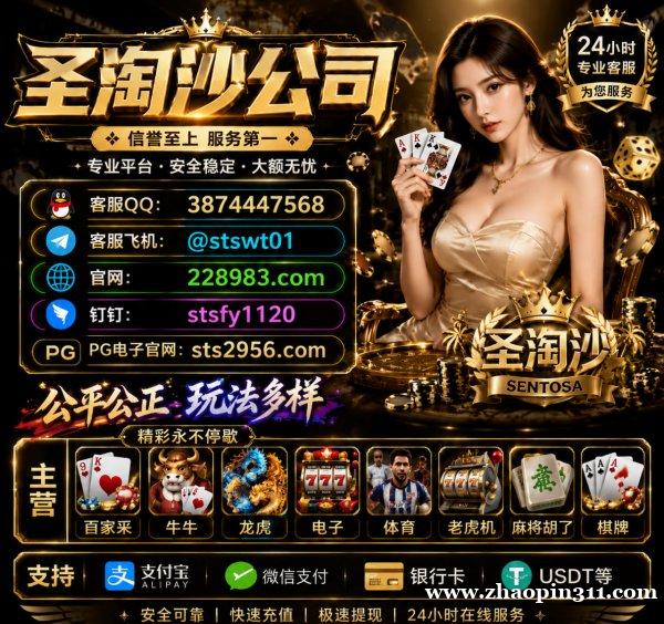 缅甸实体赌场万丰国际投注咨询【QQ:3874447568|飞机:@stswt01】 缅甸实体赌场万丰国际投注咨询【QQ:3874447568|飞机:@stswt01】