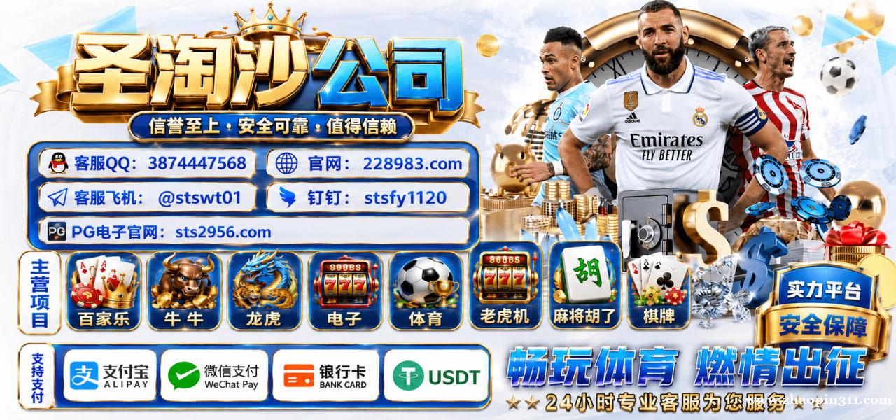 缅甸皇家金堡娱乐场线上网投咨询【QQ:3874447568|飞机:@stswt01】 缅甸皇家金堡娱乐场线上网投咨询【QQ:3874447568|飞机:@stswt01】