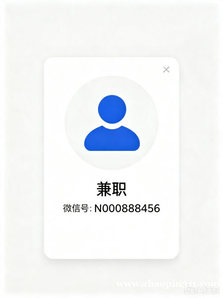 对电商有兴趣的可以联系,小白可带,有相关经验者可以深度合作 对电商有兴趣的可以联系,小白可带,有相关经验者可以深度合作