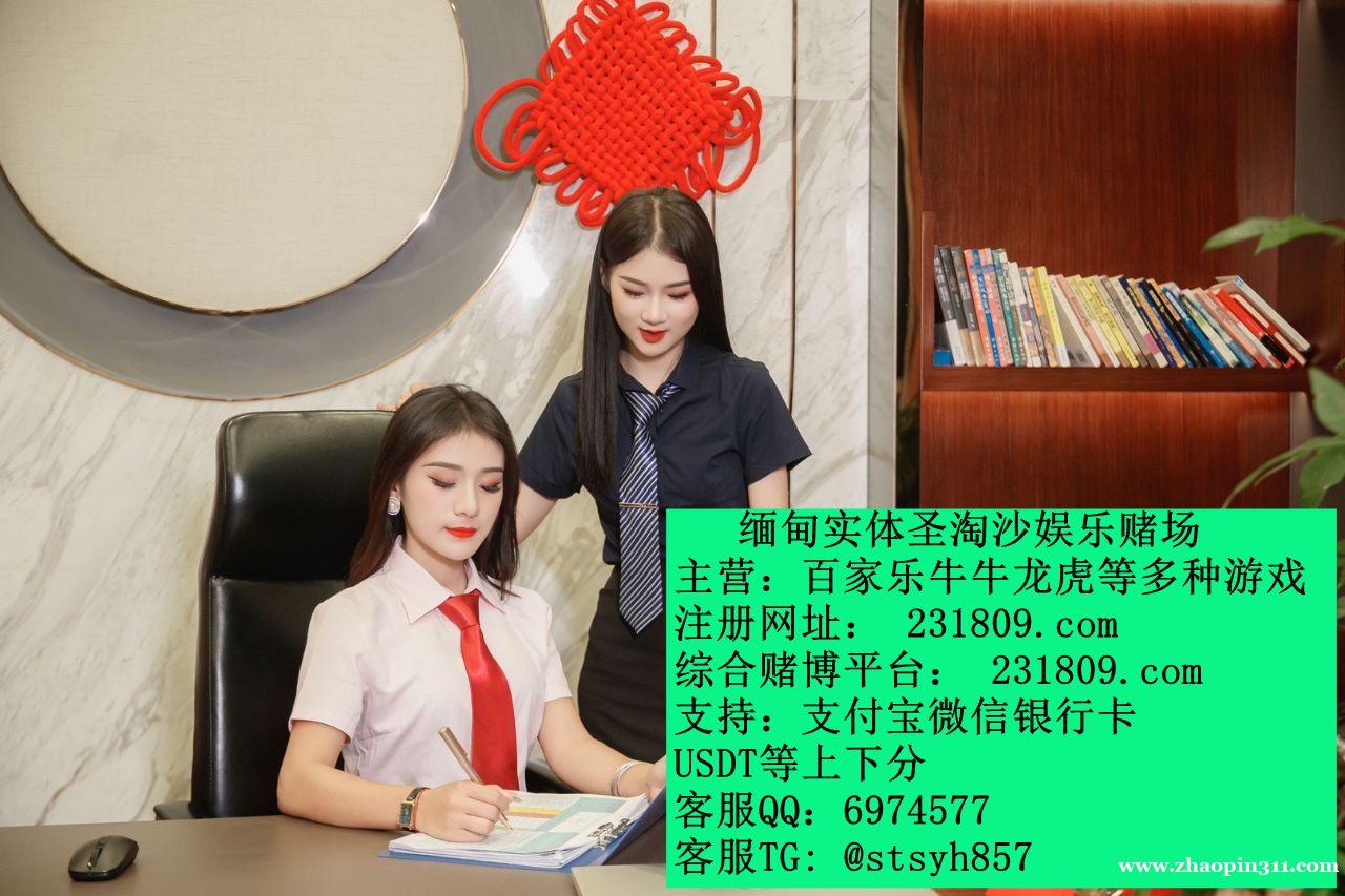 缅甸金海娱乐赌场线上负责人QQ:6974577 缅甸金海娱乐赌场线上负责人QQ:6974577