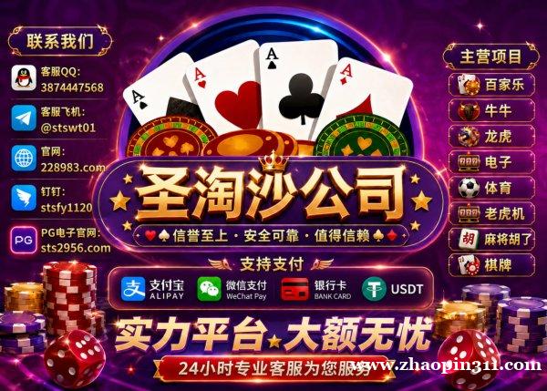 缅甸赌场奥亚娱乐网投部【QQ 3874447568 | TG @stswt01】 缅甸赌场奥亚娱乐网投部【QQ 3874447568 | TG @stswt01】