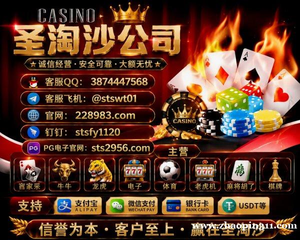 缅甸赌场兰桂坊国际网投部【QQ 3874447568 | TG @stswt01】 缅甸赌场兰桂坊国际网投部【QQ 3874447568 | TG @stswt01】