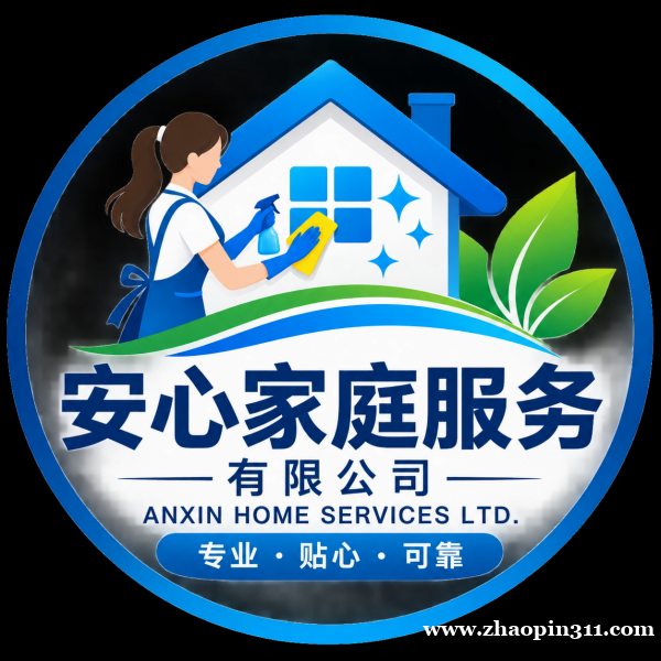 全美招聘家政清洁人员|全职兼职均可|时间灵活|无需经验 全美招聘家政清洁人员|全职兼职均可|时间灵活|无需经验