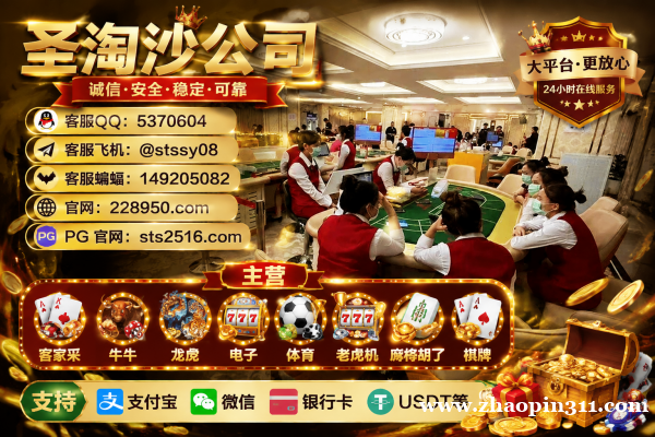 福布斯娱乐|缅甸高额返水平台【QQ 5370604】【飞机:stssy08】 福布斯娱乐|缅甸高额返水平台【QQ 5370604】【飞机:stssy08】