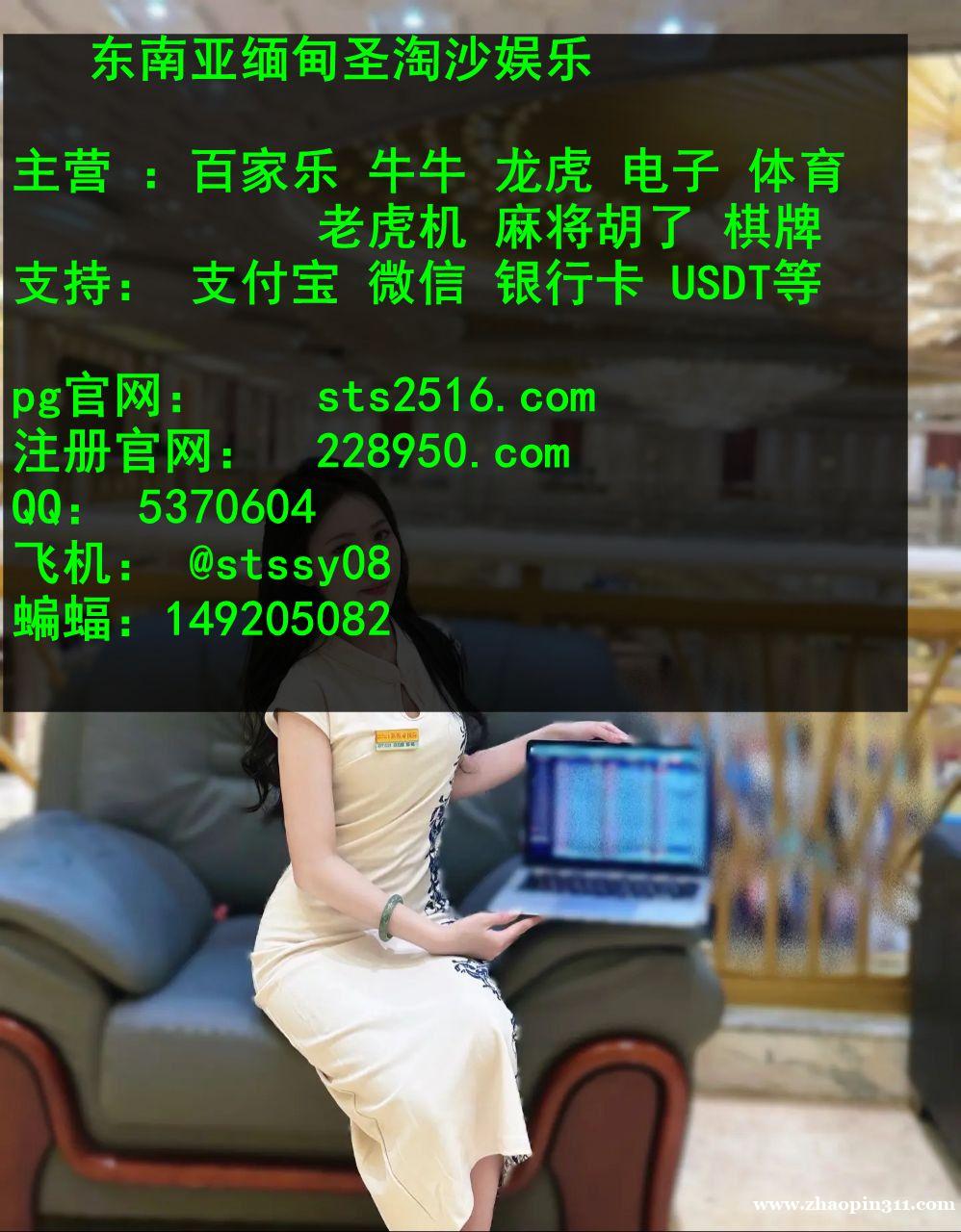 缅甸福布斯娱乐能体现吗?真实体验分享【QQ 5370604】 缅甸福布斯娱乐能体现吗?真实体验分享【QQ 5370604】