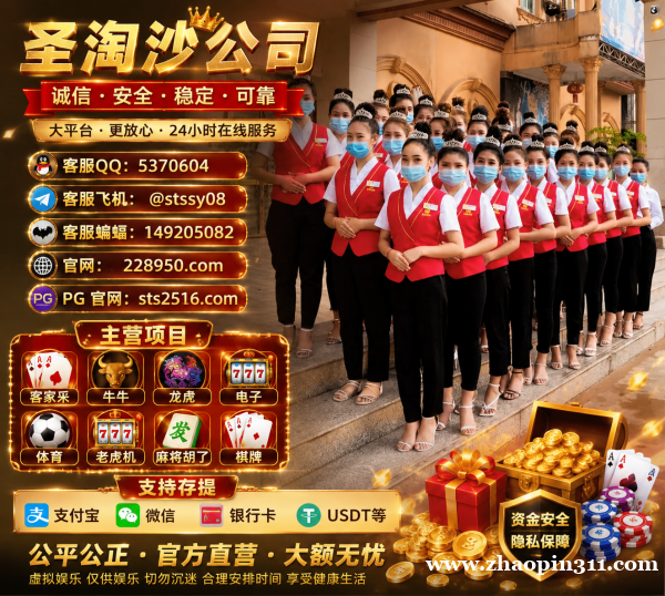 缅甸新盛娱乐会员怎么注册【QQ 5370604】【飞机:stssy08】 缅甸新盛娱乐会员怎么注册【QQ 5370604】【飞机:stssy08】