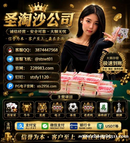 缅甸实体赌场西湖娱乐网投负责人QQ 3874447568 缅甸实体赌场西湖娱乐网投负责人QQ 3874447568