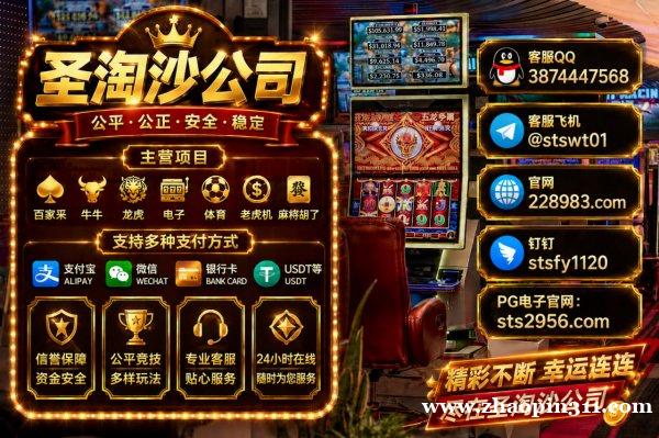 缅甸实体赌场|博悦娱乐→【官网 sts2956.com|QQ 3874447568】 缅甸实体赌场|博悦娱乐→【官网 sts2956.com|QQ 3874447568】