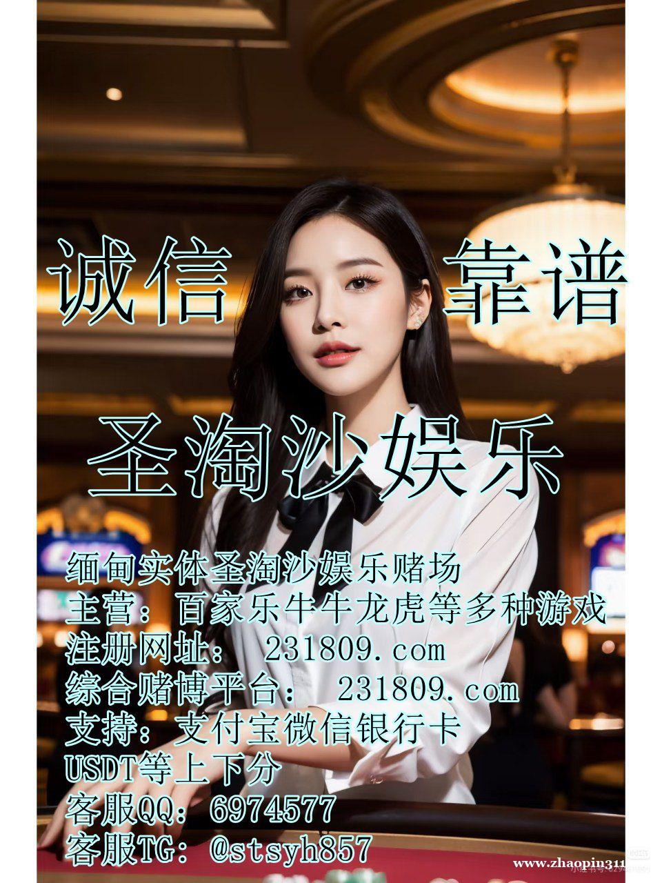 缅甸新锦江国际实体平台客服QQ:6974577 缅甸新锦江国际实体平台客服QQ:6974577
