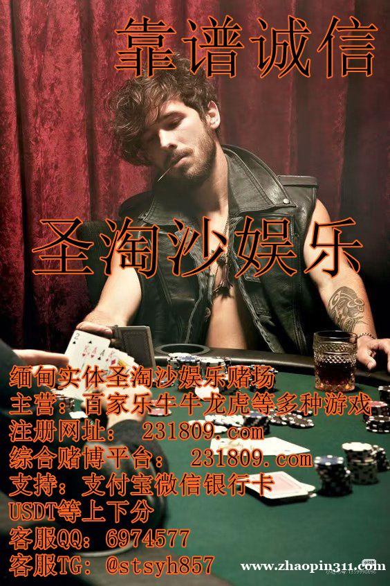 缅甸皇家利华国际实体平台客服QQ:6974577 缅甸皇家利华国际实体平台客服QQ:6974577