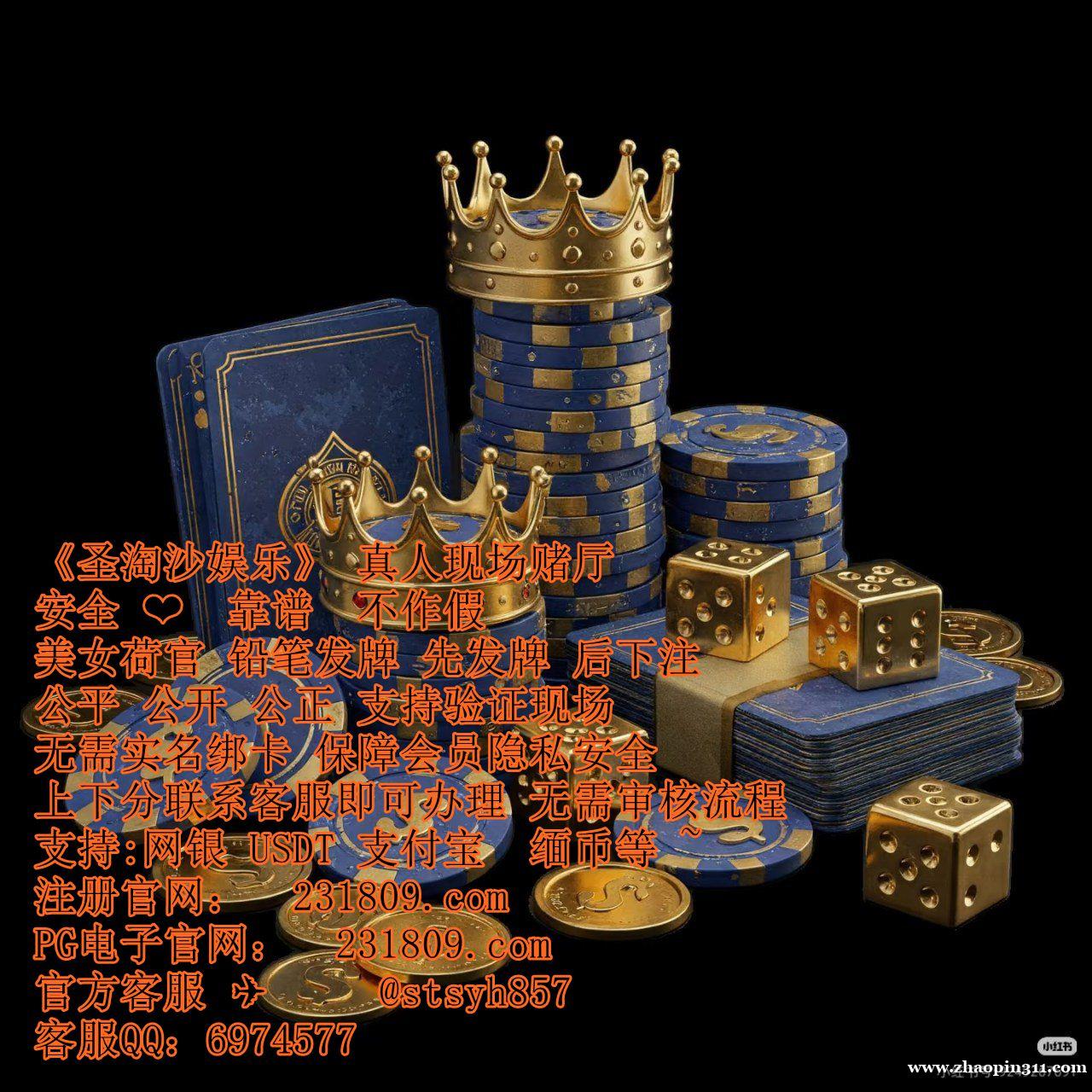 缅甸鼎盛娱乐实体平台客服QQ:6974577 缅甸鼎盛娱乐实体平台客服QQ:6974577