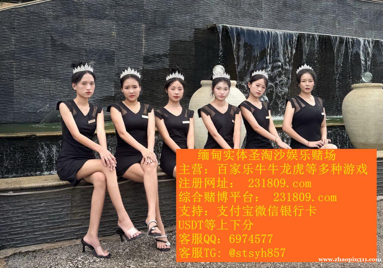缅甸永利娱乐开户最佳网投在线客服QQ:6974577 缅甸永利娱乐开户最佳网投在线客服QQ:6974577
