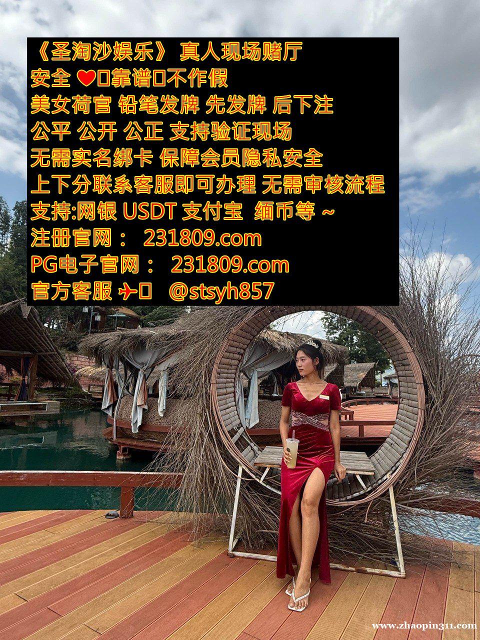 缅甸问鼎娱乐开户最佳网投在线客服QQ:6974577 缅甸问鼎娱乐开户最佳网投在线客服QQ:6974577