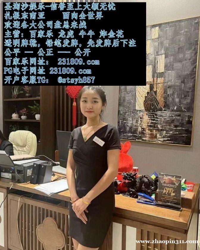 缅甸欧博娱乐开户最佳网投在线客服QQ:6974577 缅甸欧博娱乐开户最佳网投在线客服QQ:6974577
