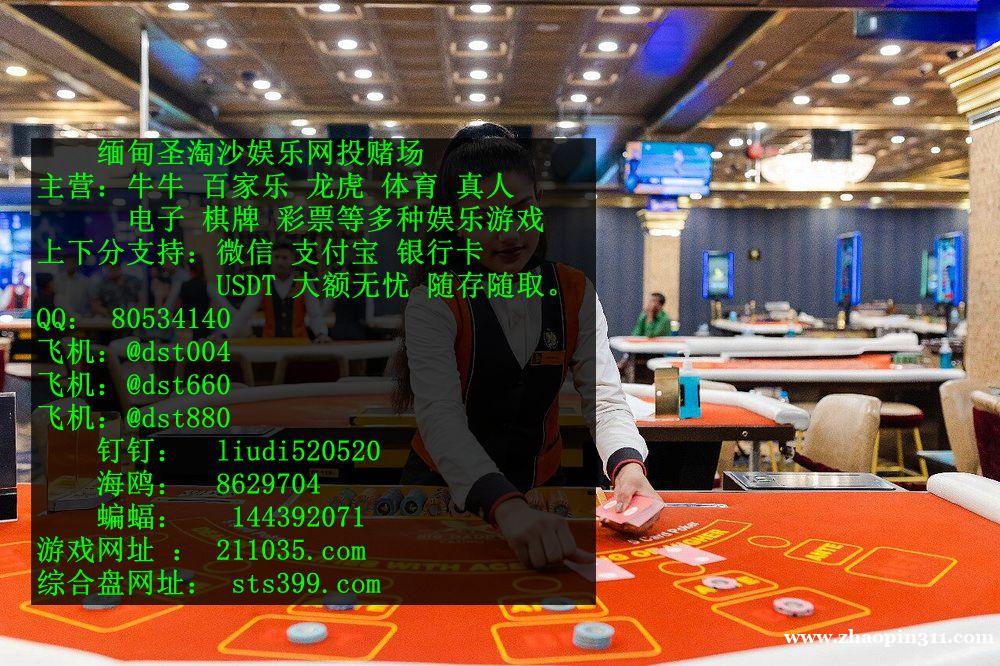 鼎盛国际赌场官方网站: 211035.com 鼎盛国际赌场官方网站: 211035.com