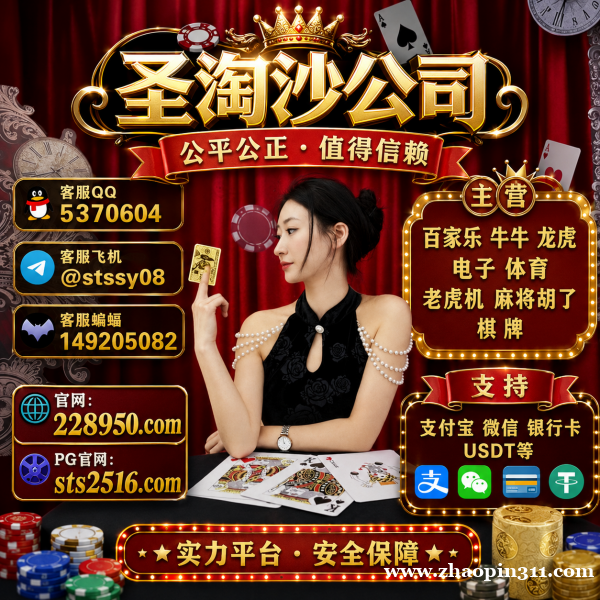 在线赌场濠江娱乐真人平台网站【228950.com】 在线赌场濠江娱乐真人平台网站【228950.com】