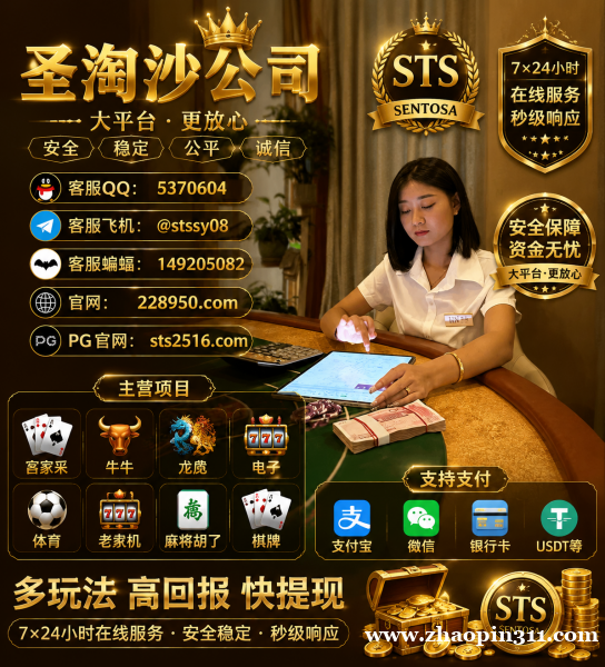 在线赌场威尼斯人真人平台网站【210673.com】 在线赌场威尼斯人真人平台网站【210673.com】