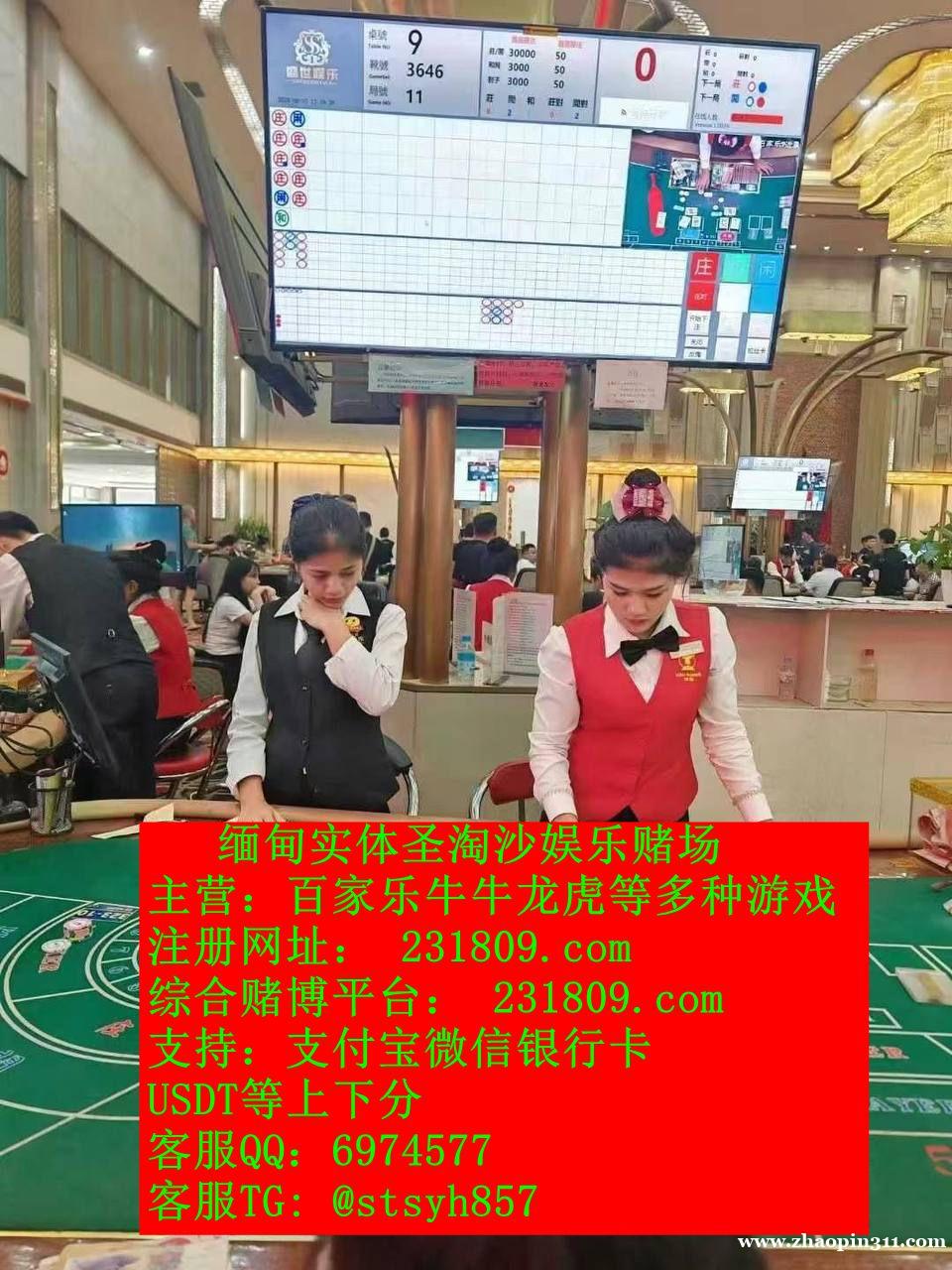 缅甸博源国际现场视讯咨询经理QQ:6974577 缅甸博源国际现场视讯咨询经理QQ:6974577