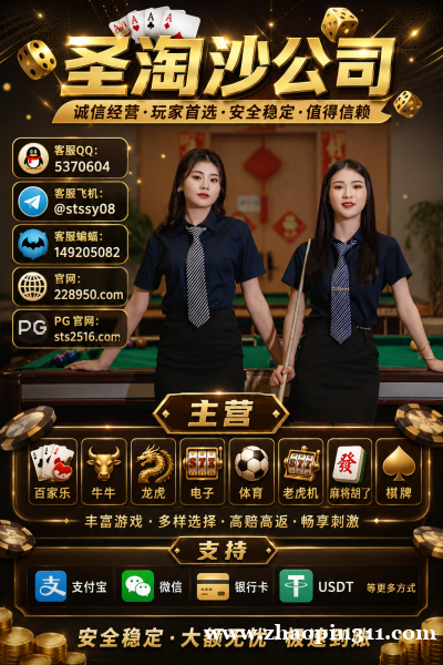 缅甸亚星国际大型实体赌场【QQ 5370604】 缅甸亚星国际大型实体赌场【QQ 5370604】