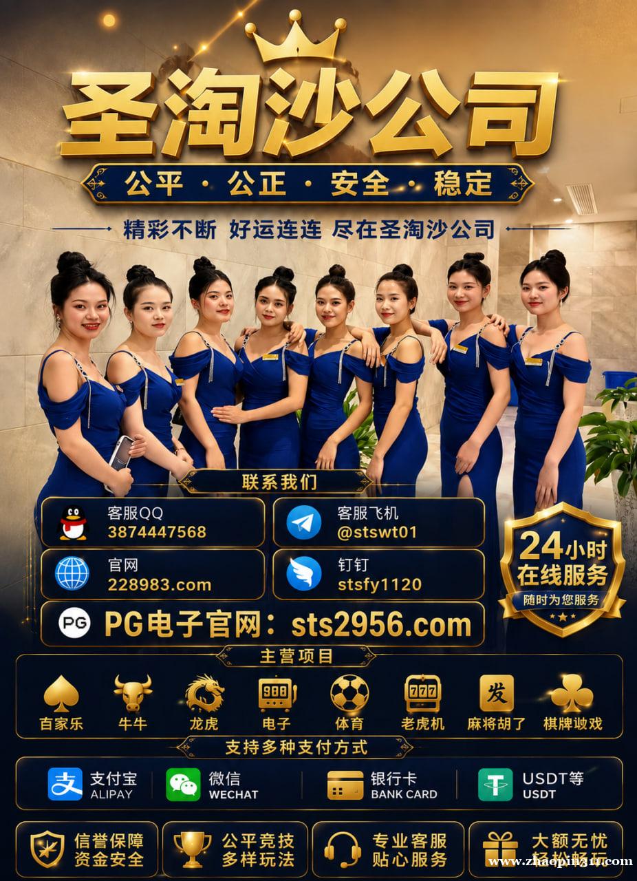 缅甸赌场|百乐门娱乐业务咨询客服【飞机 @stswt01|QQ 3874447568】 缅甸赌场|百乐门娱乐业务咨询客服【飞机 @stswt01|QQ 3874447568】