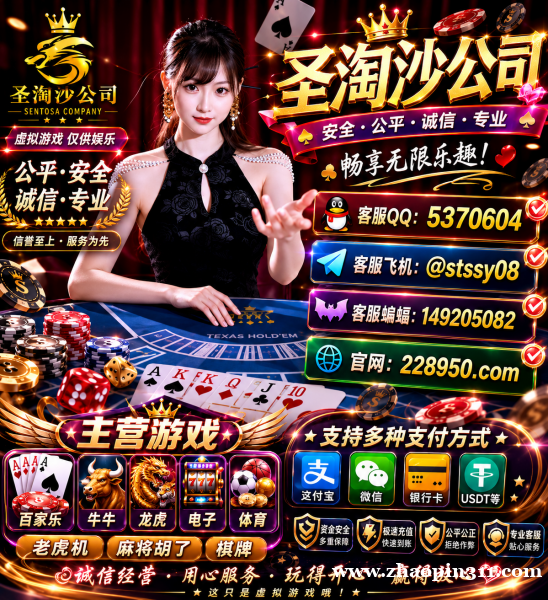 缅甸威尼斯人公司电话QQ 5370604 缅甸威尼斯人公司电话QQ 5370604