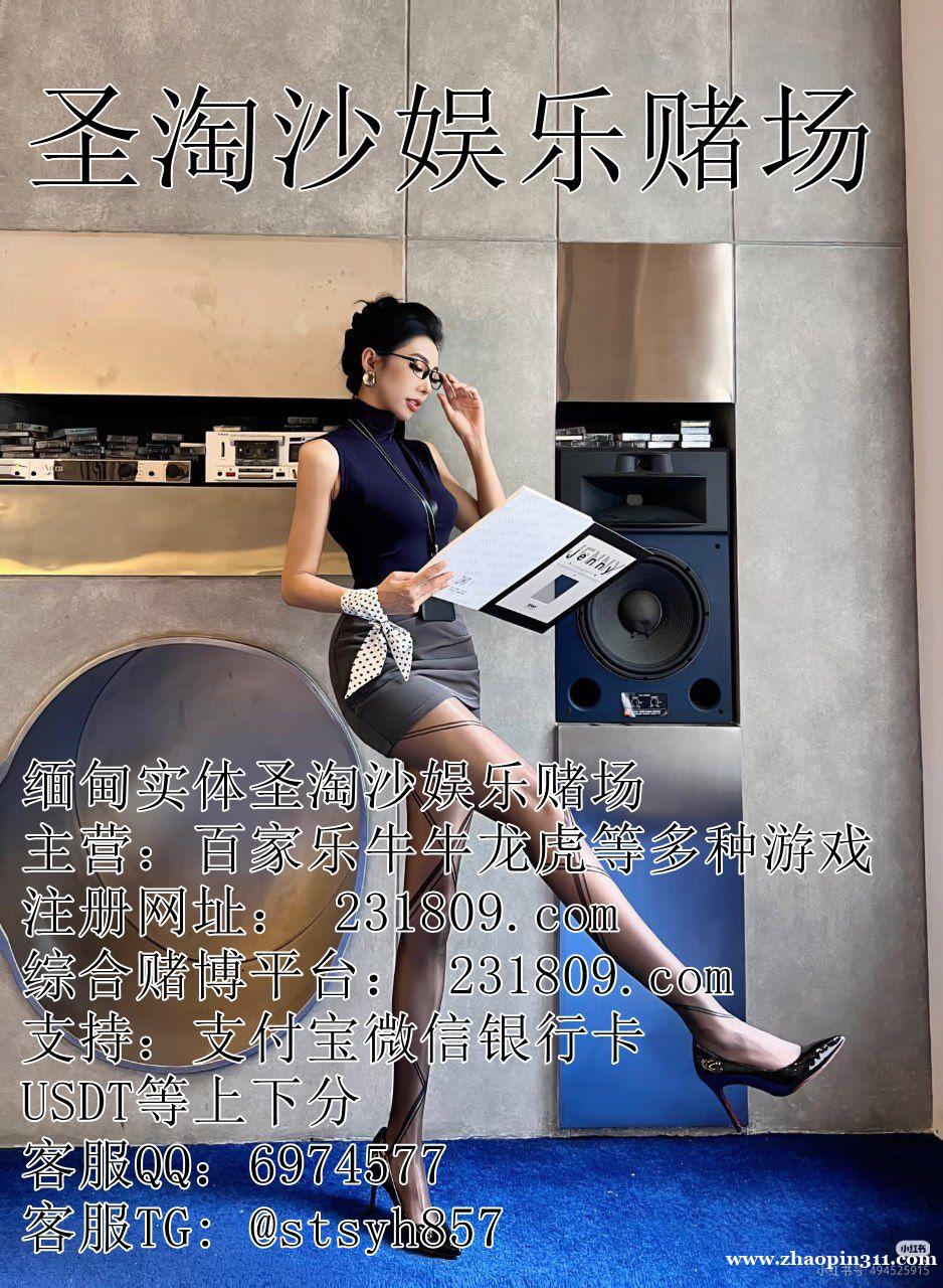 缅甸云顶娱乐赌场实体赌场网投咨询客服QQ:6974577 缅甸云顶娱乐赌场实体赌场网投咨询客服QQ:6974577