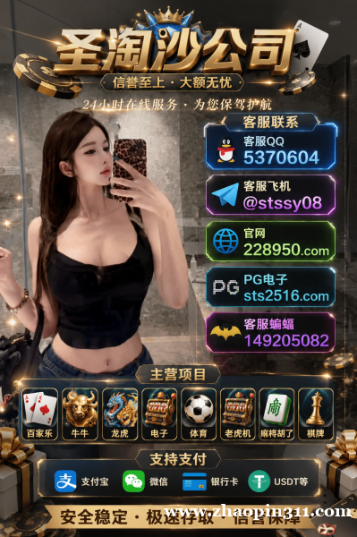 欧博国际网投部开会员【QQ 5370604】【飞机@stssy08】 欧博国际网投部开会员【QQ 5370604】【飞机@stssy08】