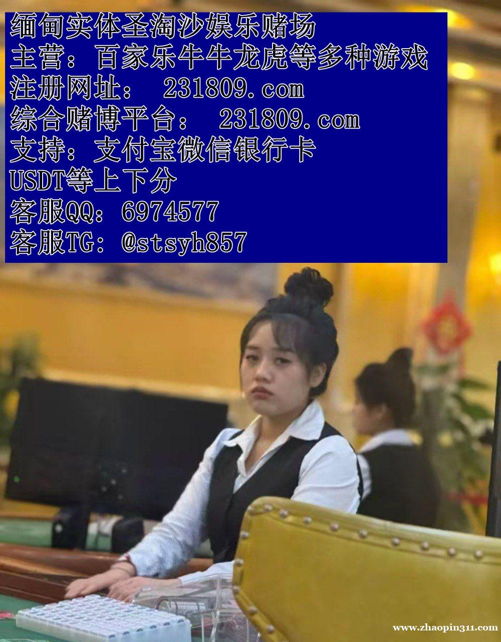 巴比伦娱乐场平台稳定靠谱博彩游戏客服QQ6974577 巴比伦娱乐场平台稳定靠谱博彩游戏客服QQ6974577