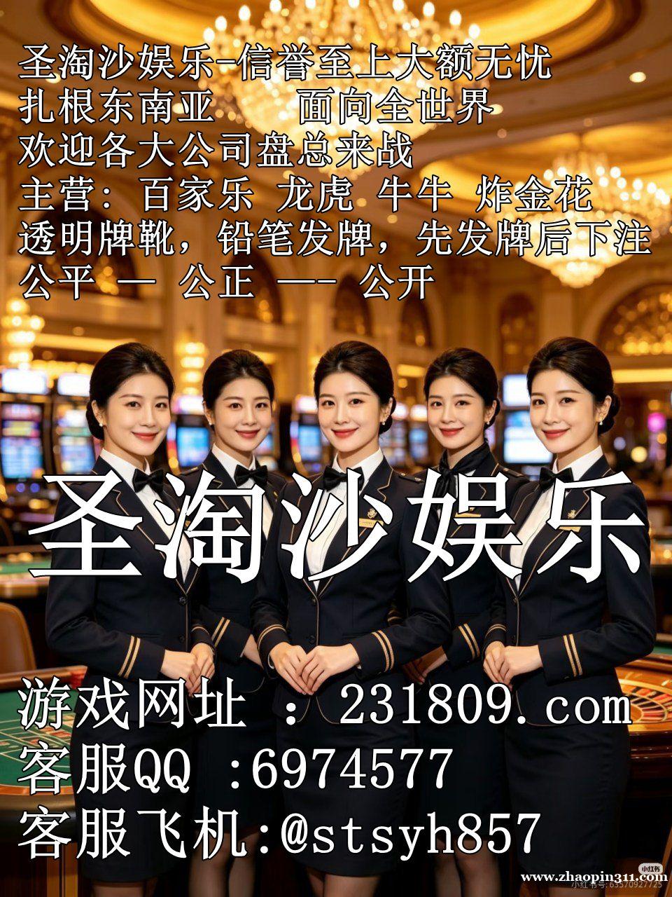 巴比伦娱乐场平台稳定靠谱博彩游戏客服QQ6974577 巴比伦娱乐场平台稳定靠谱博彩游戏客服QQ6974577