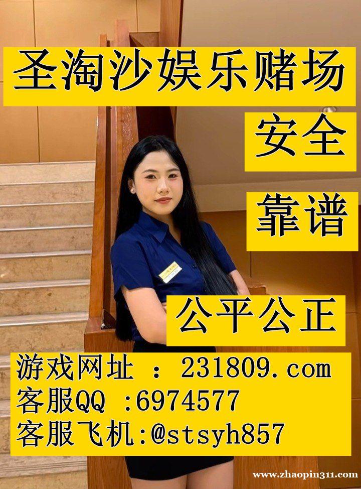 巴比伦娱乐场平台稳定靠谱博彩游戏客服QQ6974577 巴比伦娱乐场平台稳定靠谱博彩游戏客服QQ6974577