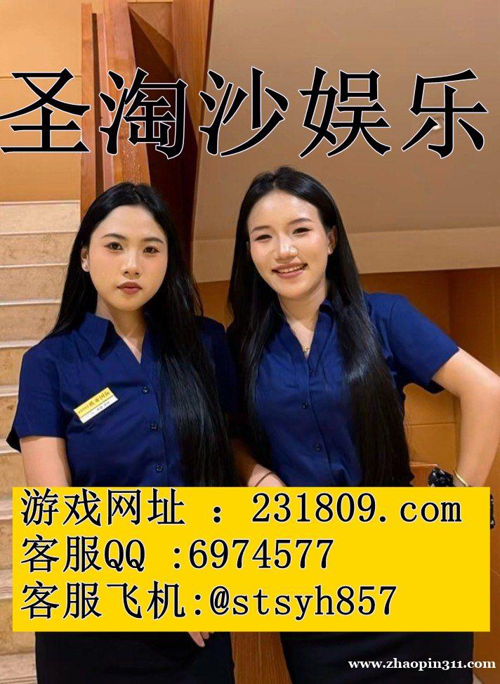 巴比伦娱乐场平台稳定靠谱博彩游戏客服QQ6974577 巴比伦娱乐场平台稳定靠谱博彩游戏客服QQ6974577