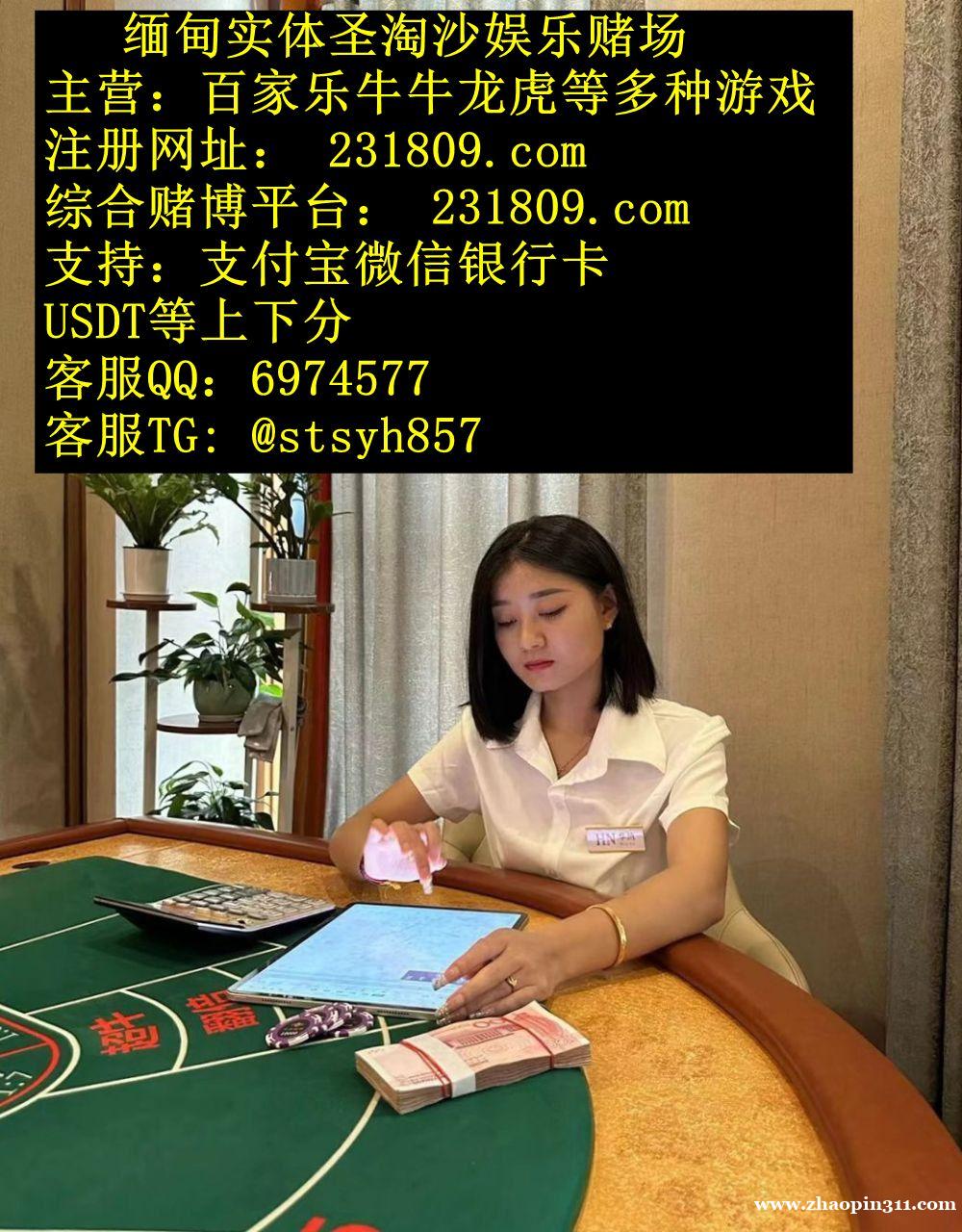 缅甸回力海立方娱乐场现场真人实体公司咨询客服QQ:6974577 缅甸回力海立方娱乐场现场真人实体公司咨询客服QQ:6974577