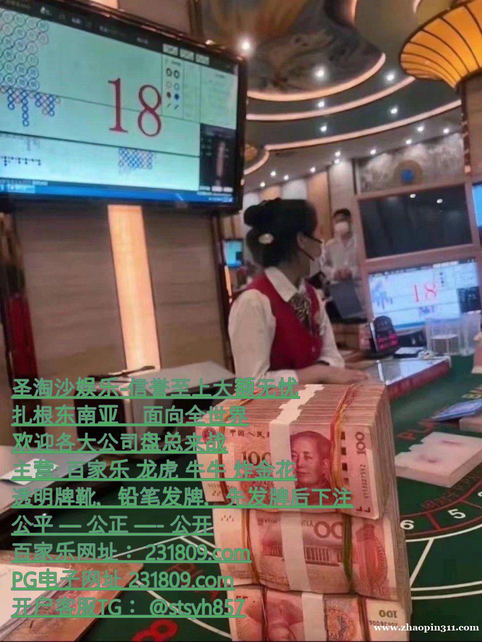 缅甸欧亚国际现场真人实体公司咨询客服QQ:6974577 缅甸欧亚国际现场真人实体公司咨询客服QQ:6974577