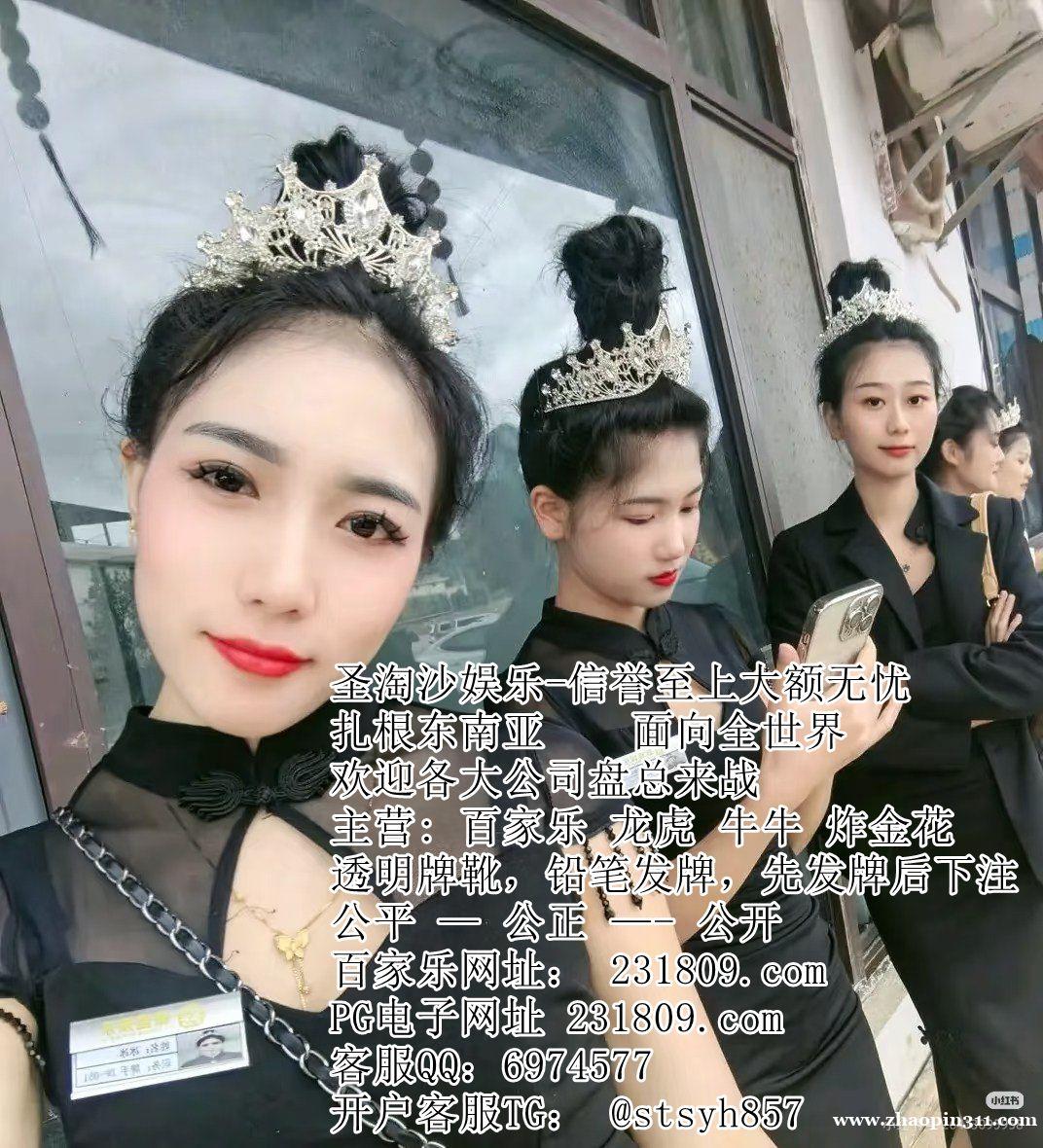 缅甸98国际现场真人实体公司咨询客服QQ:6974577 缅甸98国际现场真人实体公司咨询客服QQ:6974577