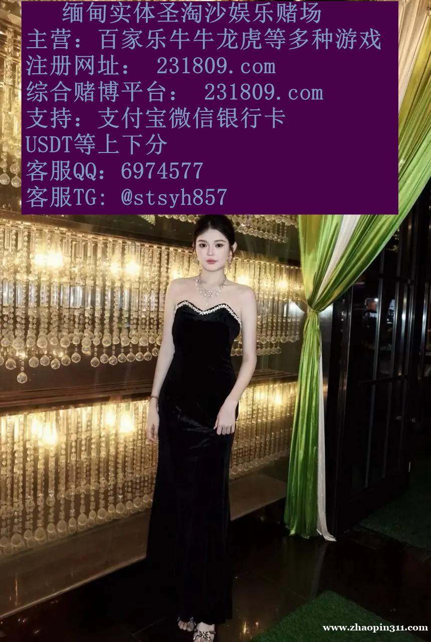缅甸新葡京娱乐现场真人实体公司咨询客服QQ:6974577 缅甸新葡京娱乐现场真人实体公司咨询客服QQ:6974577