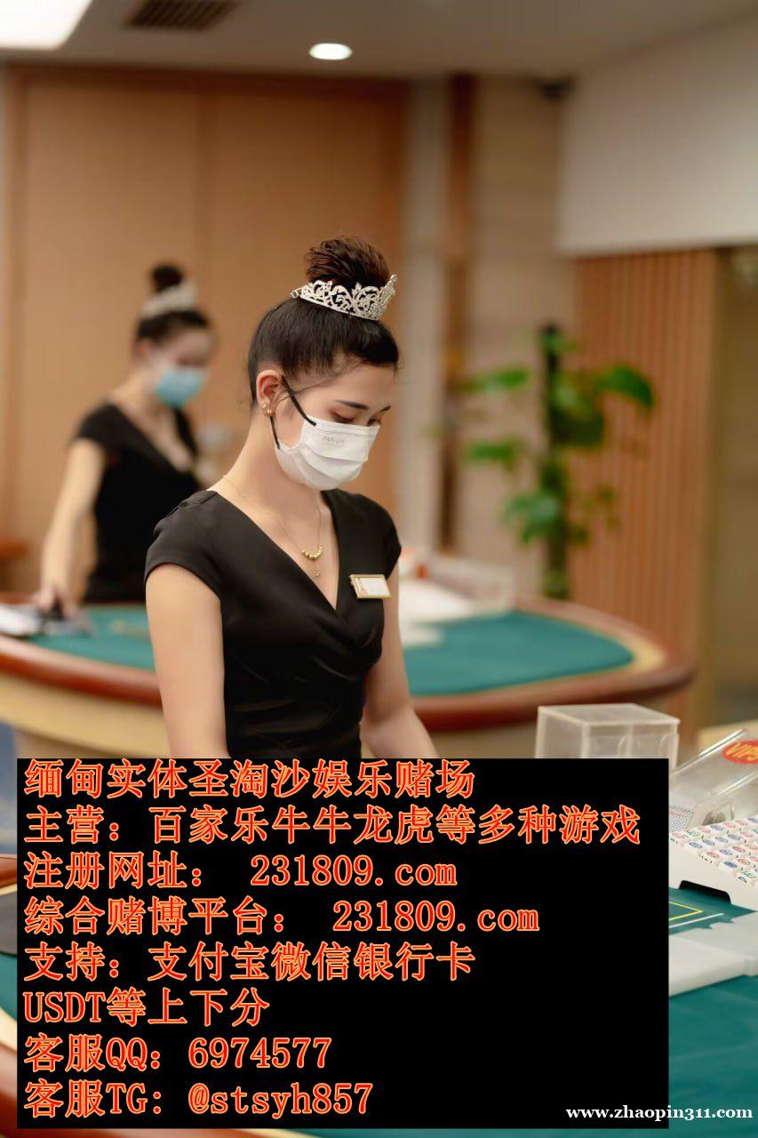 缅甸君怡娱乐场现场真人实体公司咨询客服QQ:6974577 缅甸君怡娱乐场现场真人实体公司咨询客服QQ:6974577