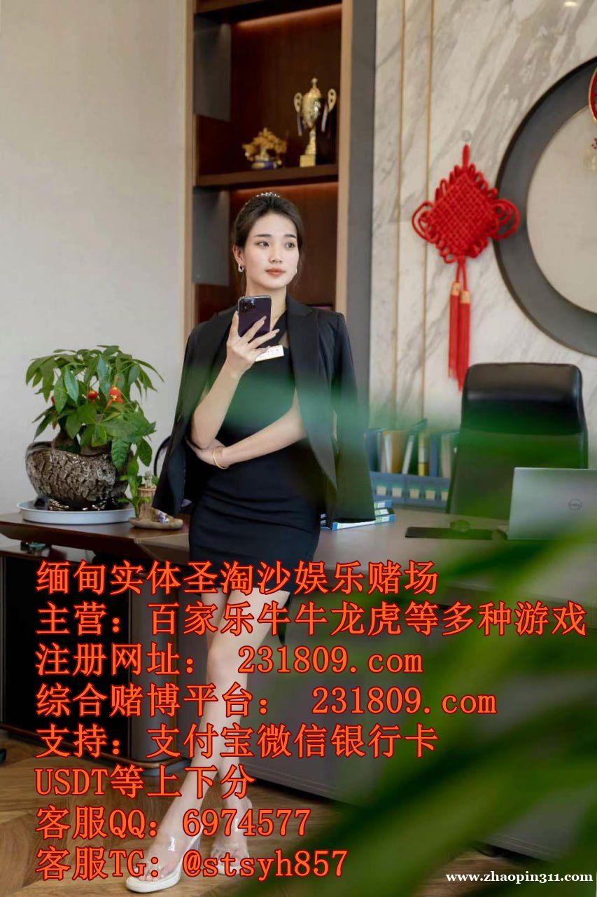 迪威国际赌场安全诚信第一博彩游戏经理QQ:6974577 迪威国际赌场安全诚信第一博彩游戏经理QQ:6974577